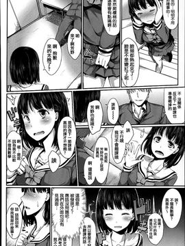 [藤味] 少女惨華_094