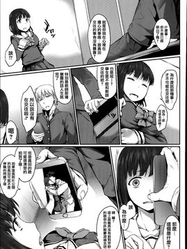 [藤味] 少女惨華_095