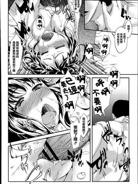 [藤味] 少女惨華_180