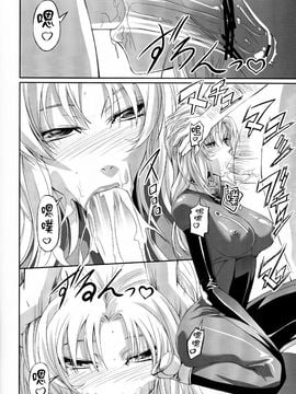 (C78) [DEX+ (中寺明良)] Marida Cruz (ガンダムUC)_006
