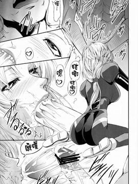 (C78) [DEX+ (中寺明良)] Marida Cruz (ガンダムUC)_009