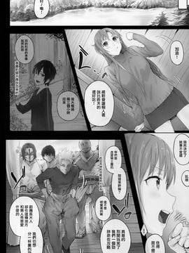 (C89) [Cior (ken-1)] あすなま4 (ソードアート・オンライン)_007