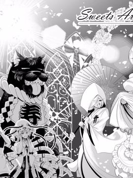 [ルナティック少年院 (悪餓鬼)] がんばれ (泣-東方Project-)[诱骗者迪卡伊个人汉化]_pg41