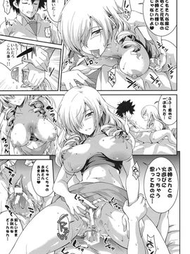 (COMIC1☆5) (同人誌) [SAZ] 立てば芍薬座れば牡丹 歩く姿は (とある魔術の禁書目録)_aruku_15