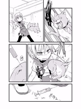 [02 (原崎)] ともだち(仮) (がっこうぐらし!)[沒有漢化]_023