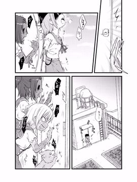 [02 (原崎)] ともだち(仮) (がっこうぐらし!)[沒有漢化]_025