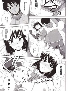 (C79) [G-SCAN CORP. (佐藤茶菓子)] Le beau maître 8 (ゼロの使い魔)_010