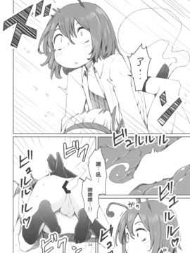 (C89) [そらばたけ (D@i)] 東方妖蟲譚 (東方Project)_025