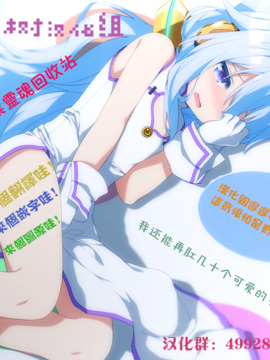 (C89) [そらばたけ (D@i)] 東方妖蟲譚 (東方Project)_031