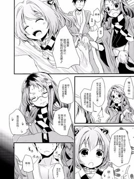 (秋季例大祭) [きつねとぶどう (くろな)] こすずちゃんとマミゾウさんのどきどきふでおろしれっすん (東方Project)_004