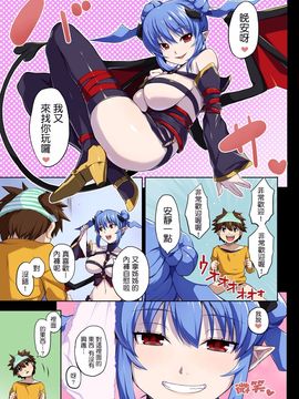 [ゆずぽん酢 (あかゐろ)] 02 姉のパンツでオナっていたら再び淫魔がやってきた_003