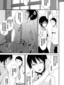(J.GARDEN40) [ヤドクガエル (locon)] 放課後のタスク_025