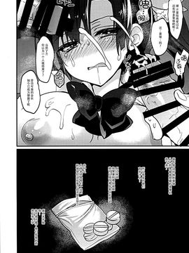 (C89) [乙女気分 (三色網戸。)] 学校で性春!12_019