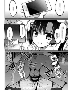 (C89) [乙女気分 (三色網戸。)] 学校で性春!12_026