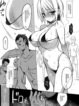 (C89) [乙女気分 (三色網戸。)] 学校で性春!12_036