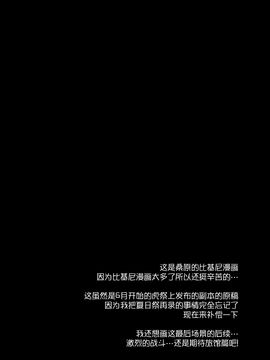 (C89) [乙女気分 (三色網戸。)] 学校で性春!12_042