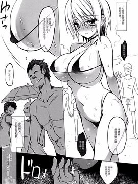 [乙女気分 (三色網戸。)] 学校で性春!12_036