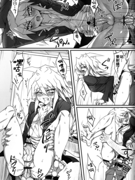 (デュエパ) [paco (ZIZ)] てめぇのカードをよこしな! (遊☆戯☆王!)_020