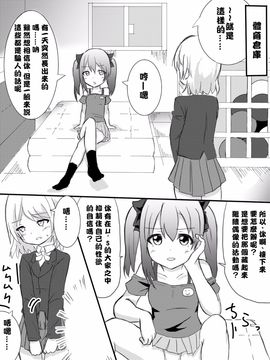 [マスターN] かよちんの憂鬱 (ラブライブ!)_014