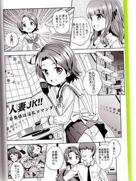 (C84) [秒殺狸団 (佐伯達也)] 「AV出演、頑張ります!!」一年生は、M字開脚3ピースです! (ガールズ&パンツァー)_03