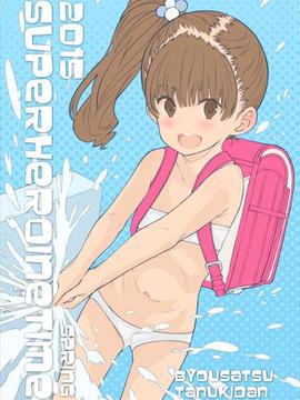 (C87) [秒殺狸団 (佐伯達也)] マドロスの湯_18