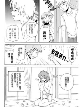 [G-SCAN CORP. (佐藤茶菓子)] Le beau maître 5 (ゼロの使い魔)_018