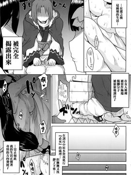 [想詰め (串カツ孔明)] 想詰めBOX 33 (うたわれるもの 偽りの仮面)_009