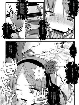 [XOXOメロン (ぺけ)] 楽しく縛って食べておいしい (だがしかし)_012