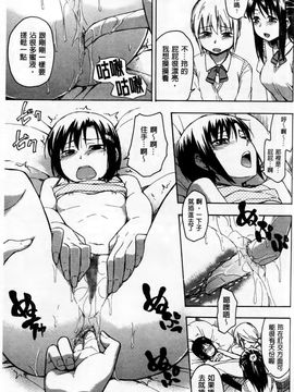 [鶴田文学] ココロご褒美_042
