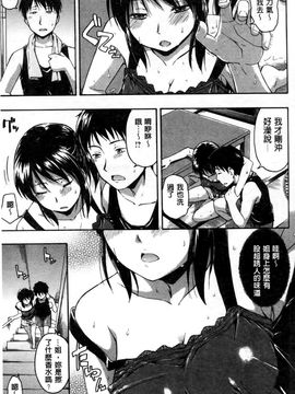[鶴田文学] ココロご褒美_100