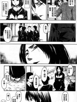 [鶴田文学] ココロご褒美_147