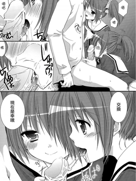 (C84) [Singleton(あずまゆき)] 幼性の戯れ1_0008