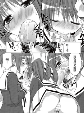 (C84) [Singleton(あずまゆき)] 幼性の戯れ1_0009
