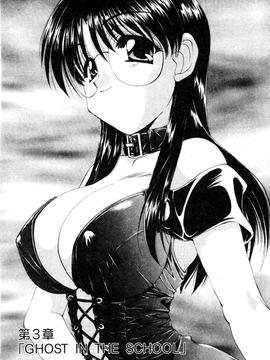 [黒河澪] 檄! 愛舐女学院_038