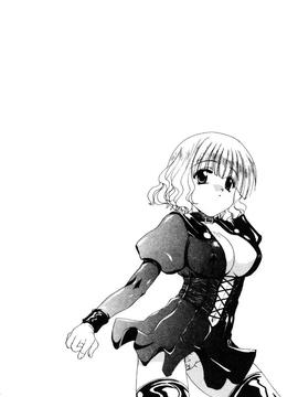 [黒河澪] 檄! 愛舐女学院_087