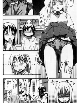 [鶴田文学] ココロご褒美 (心靈獎勵)_011