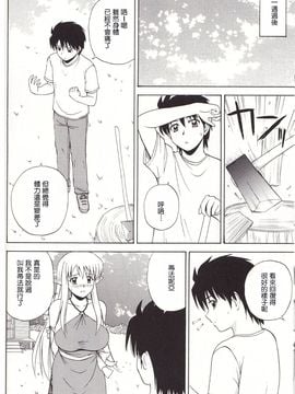 (C74) [G-Scan Corp. (佐藤茶菓子)] Le beau maître 4 (ゼロの使い魔)_007