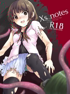 [白の起源 (たまきふゆ)] Xs notes_002