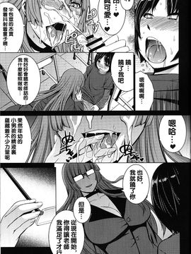 (C89) [フルネルソン (黒龍眼)] 淫魔ふたたび (ヴァンパイア)_008