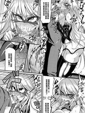 [眼魔礼] ついすと・ぶらっく (コミックメガストアα 2015年6月号)_008