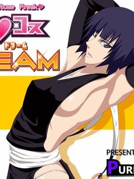 エロコス DREAM 2