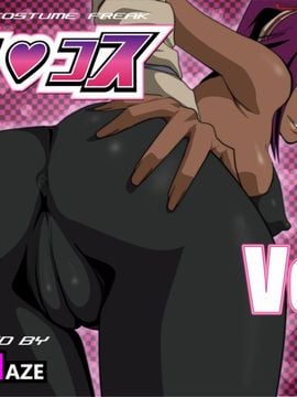 エロコス Vol.9