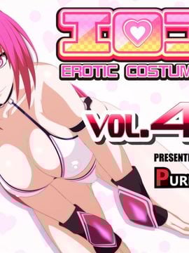 エロコス Vol.47