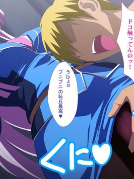 エロコス Vol.49_012
