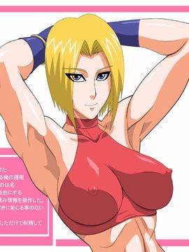 格闘娘狩り vol.2 ブ○ー・マリー編_002