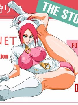 格闘娘狩り Vol.4 ガーネット THE STORAGE