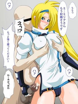 格闘娘狩り Vol.10ミリア編_008