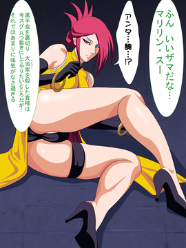 格闘娘狩り Vol.11 マリリン編_003