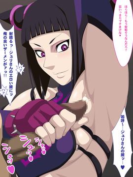 格闘娘狩り Vol.22 ジュリ編_009