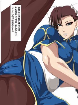 格闘娘狩り Vol23 春○ 編_002